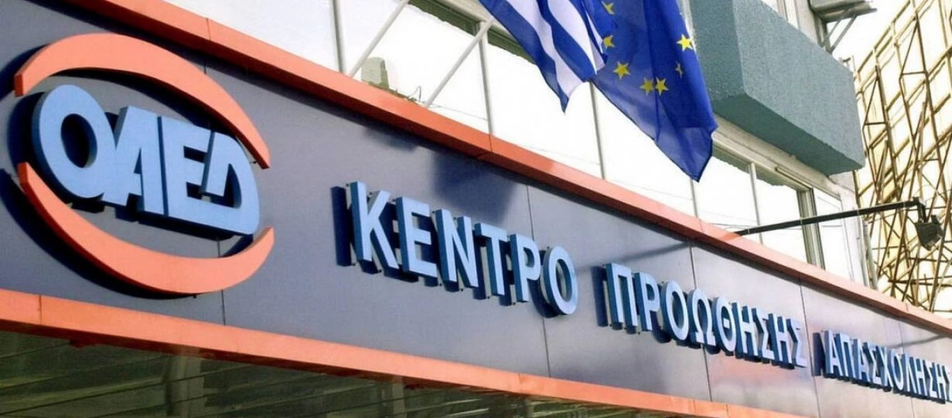 ΟΑΕΔ: Πότε λήγουν οι αιτήσεις για ΕΠΑΣ και ΙΕΚ